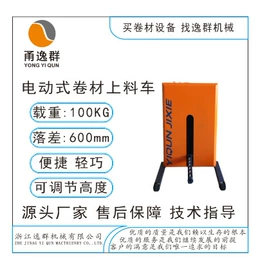 废气处理设备;升降台;空气净化设备