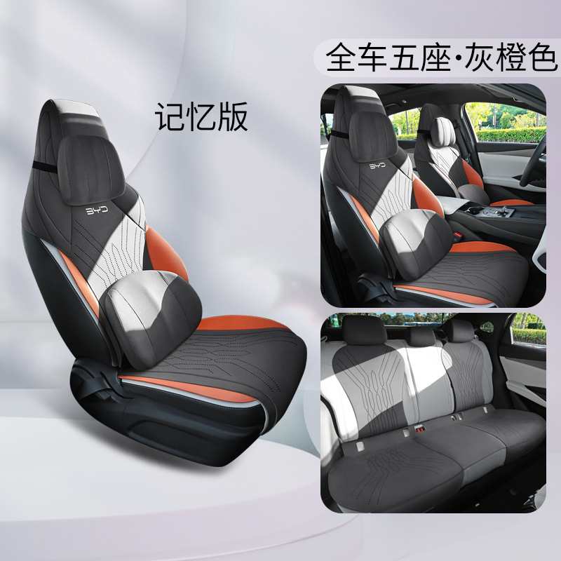 Modelə uyğun (Original) oturacaq örtükləri – Universal Cover for BYD - for-byd-seal-06dmi-gray-orange-five-seat-memory-dedicated-car