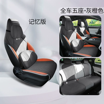 Modelə uyğun (Original) oturacaq örtükləri – Cushion Seat Cover - special-for-seal-06dmi-grey-orange-five-seater-memory-version-dedicated-vehicle-coverage