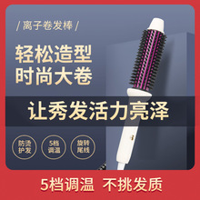 直发梳齿梳负离子不伤发蓬松拉直板夹家用卷发棒两用烫夹板电梳子