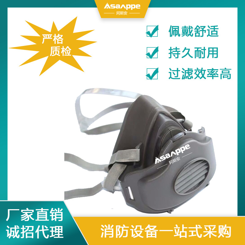 防尘半面具 防尘面具组合 面具+滤棉+滤棉盖 高效过滤