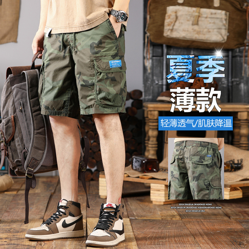 Men's Lightweight Comfortable Sports Pants Simple New Summer Breathable Breeches All-match Camouflage Workwear Casual Shorts for Men
