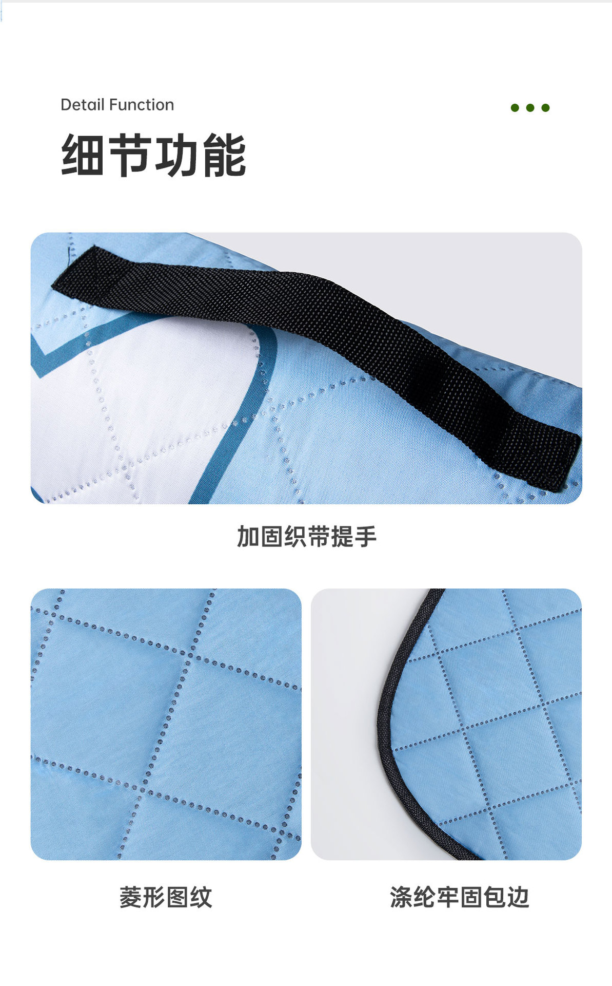 牛津布底野餐垫详情页_07