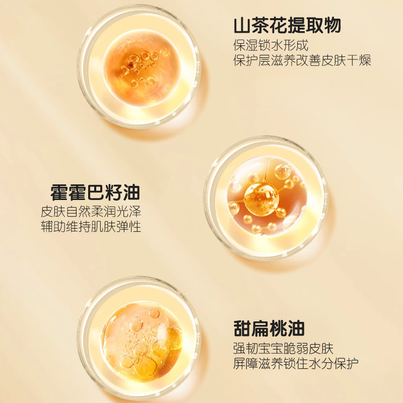 Camellia, aceite humectante para bebés, hidratante, loción corporal para bebés, fabricantes de distribución spot image 5
