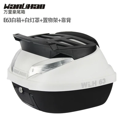 Xunyue 150 large-capacity motorcycle trunk, Motorcycle trunk - e63-white-box-white-lampshade-storage-rack-backrest