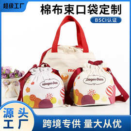 厂家定制批发创意广告高档棉布印logo学生单肩包彩色帆布袋束口袋