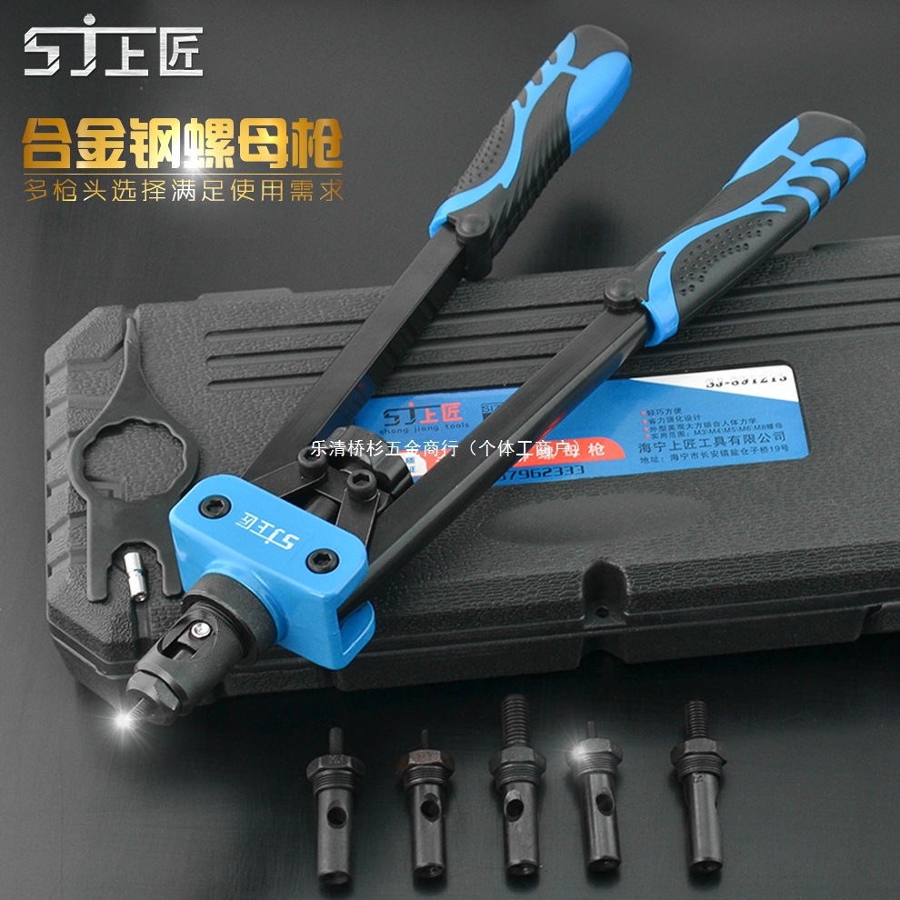 上匠自动手动拉铆枪拉铆螺母枪拉帽枪螺母钳拉枪铆枪M3-M10其他