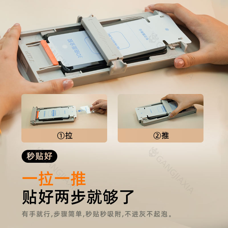 Sanjie es aplicable a Huawei x7 / x6 / x5 película de teléfono celular mate70pro película de endurecimiento de goma 60pro curp80pro