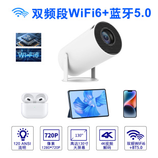 Hy300 Portable Smart Projector H713 Android 11 Lcd Projector Supports 4K Hd Home Theater