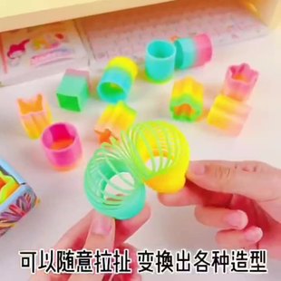 Bagged Plastic Rainbow Rings, Kidsren's Rainbow Ring Toys, Elastic Rings, Street Stall Toys, Special-Shaped Rainbow Rings