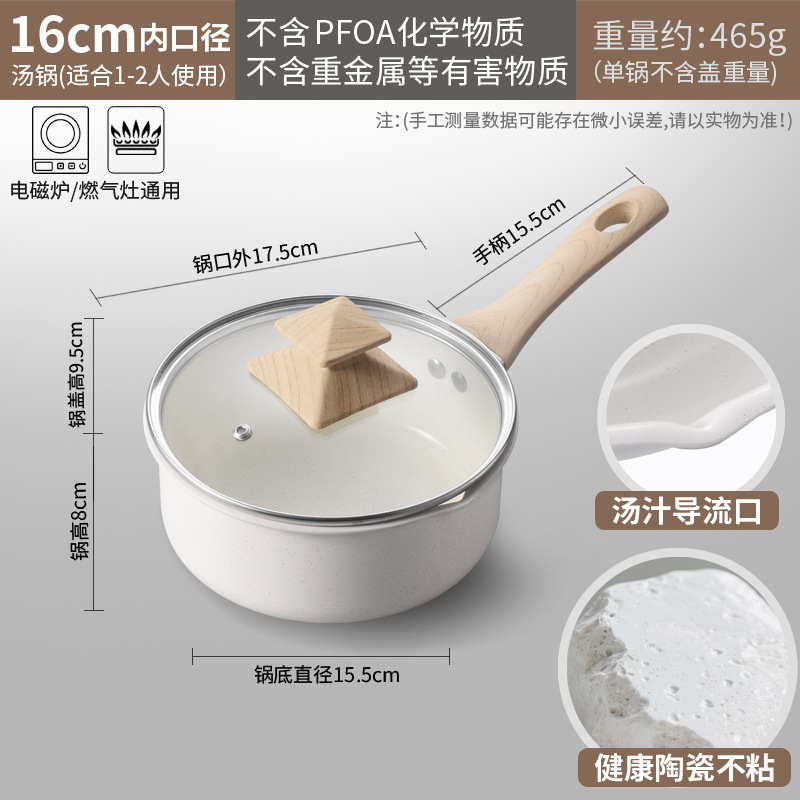 Juego de ollas transfronterizas de Amazon de envío directo de fábrica, juego completo para el hogar, sartén antiadherente de cerámica de piedra médica