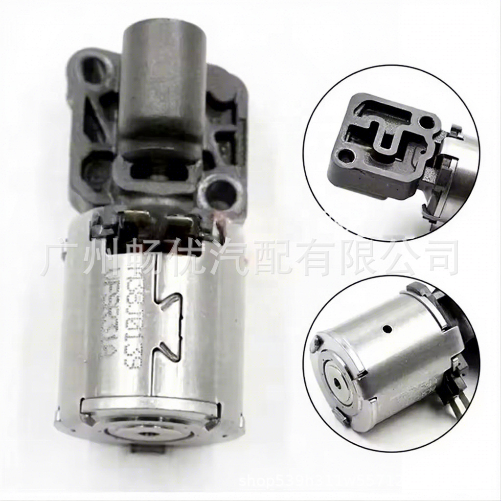 02E/DQ250 solenoid valve is suitable for Volkswagen Magotan, CC, Passat, and Golf DSG dual-clutch transmissions