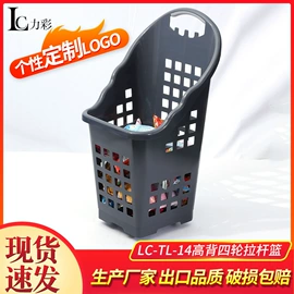 商用购物篮;塑料箱;塑胶托盘