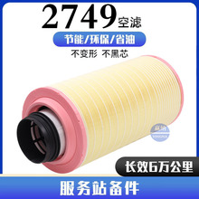K2749PU�՚�Vо춱��Y3341��܇C271320�V����A0040943504�՞V