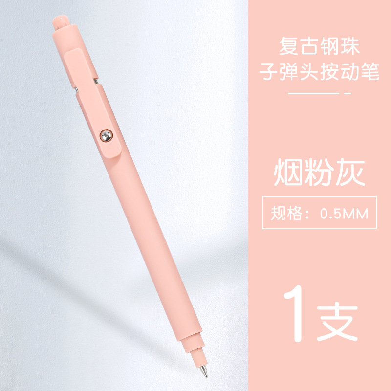 애쉬 파우더-모란디 스틸 볼펜