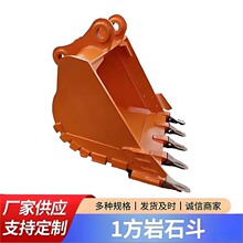 挖机挖斗挖掘机铲斗水沟土方岩石大斗高强耐用钢 各种吨位挖机