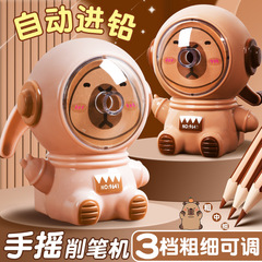 卡皮巴拉卷笔刀削笔机手摇式自动进铅粗细可调削笔器转笔刀削笔刀