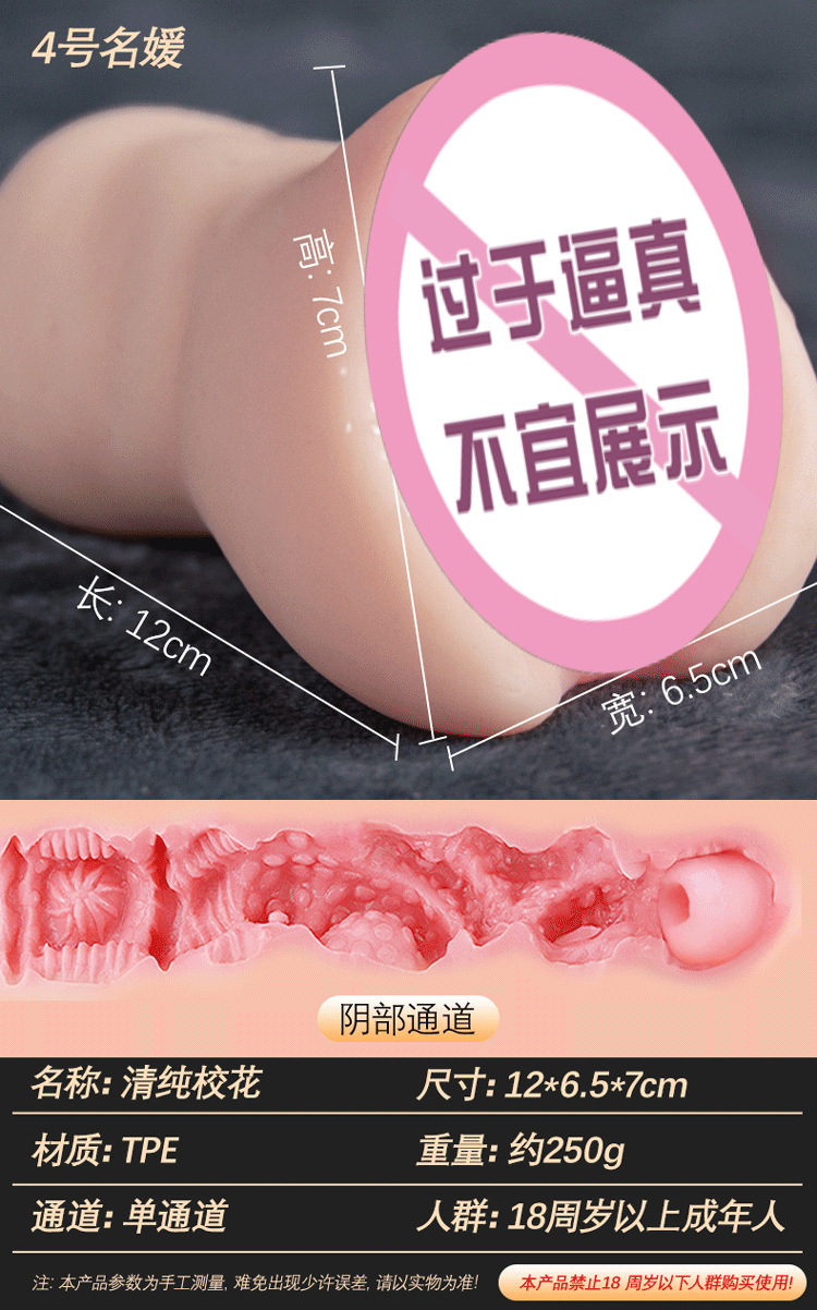 Jiuai Airplane Cup Inverted Mold Male Masturbator TPE Manual Skin Tone — detail image 20