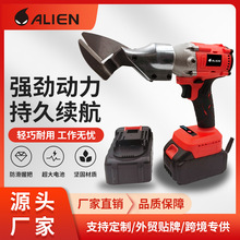充電式電剪刀裁布手持式剪鐵皮彩鋼瓦金屬不銹鋼板鋰電剪刀鋰電池