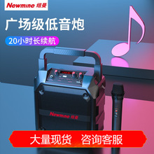 纽曼（Newmine）K97无线蓝牙音箱广场舞音响户外大音量便携低音炮