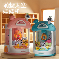 震え音の同じタイプの宇宙で子供を捕まえる機ミニ電動家庭用の子供を挟んで卵を捻る機の益智小型子供を挟む機