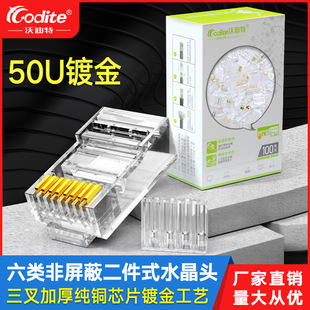 �ֵ��س���W��ˮ���^ ���~8P8Cǧ��6W�j���^ RJ45����ʽ