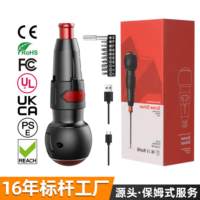 Nuevo shili fábrica 3,6 V destornillador eléctrico traje mini lote eléctrico destornillador de cambio rápido pequeño destornillador eléctrico