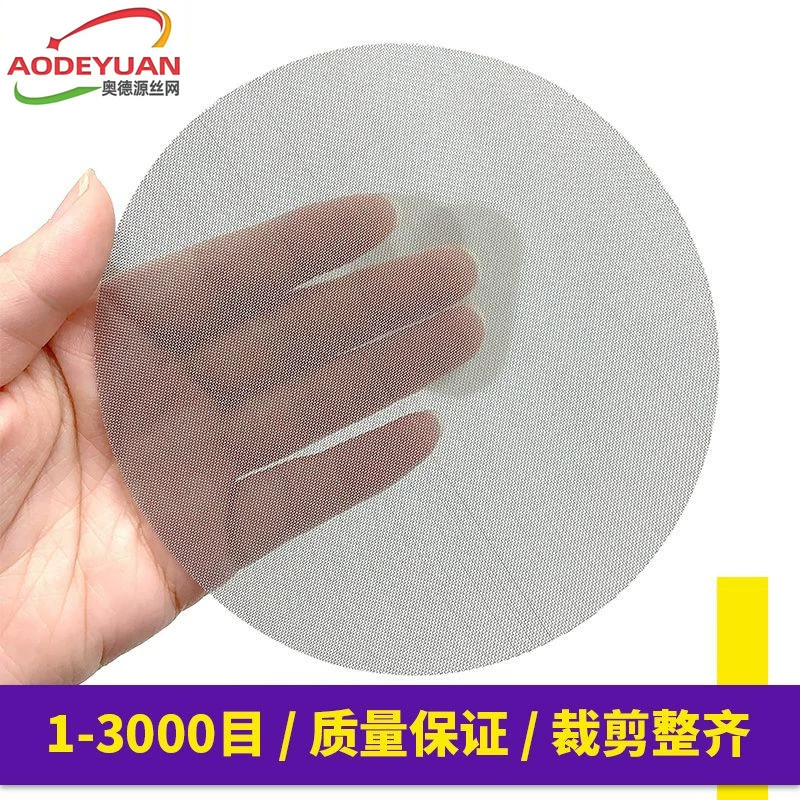 Фильтр круглого квадратного фильтра сетки фильтра нержавеющей стали разнослоистый штемпелюя сетку нержавеющей стали ткани мельтблаун листа