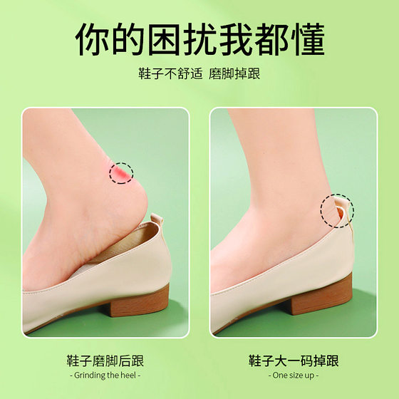 Silicone Invisible Transparent Heel Sticker Comfortable Anti-wear Foot Anti-drop Heel-free Shoe Half-code Pad Without Rubber Heel Sticker