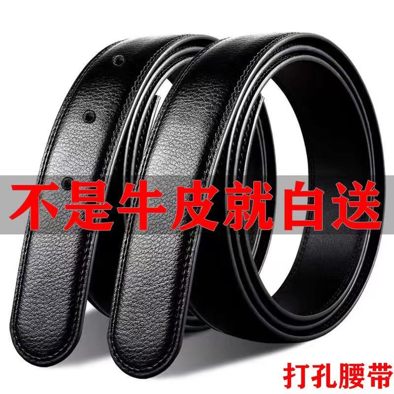 男性の本革ベルトの穴開けベルトの穴開けの針は穴を開けて頭の板がありません。|undefined