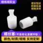 密封螺纹防尘保护橡胶塞