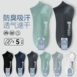 连裤袜打底袜;丝袜;保暖套装