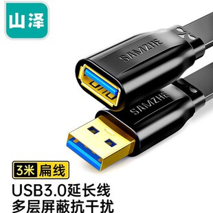 ɽ��USB���L��usb3.0���ق�ݔ�����B�Ӿ� ����ĸAM/AF 3��AP-330