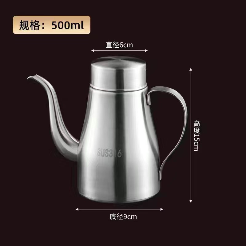 德系高档316不锈钢油壶家用厨房油瓶防漏带盖带滤网储油罐滤油壶|undefined