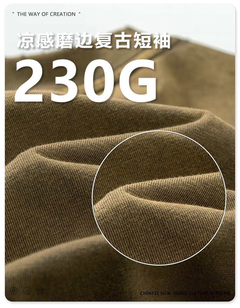 面料.jpg