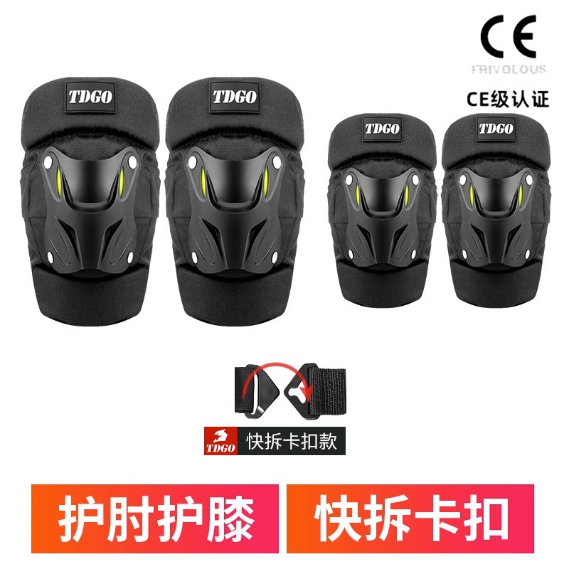 rodilla motocicleta invierno viejo frío pierna caliente dispositivo de protección para montar viento a prueba de frío motocicleta eléctrica especial para montar codo hombre