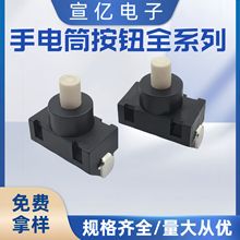 按钮按键开关压力开关小型工业配件按钮电源启动开关规格齐