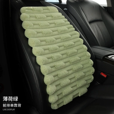 Wool pad, that provides extra warmth and comfort for - mint-green-1-backrest