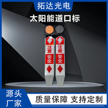 Sҹȫʾ̫ܵژSW·־ͨȫ־