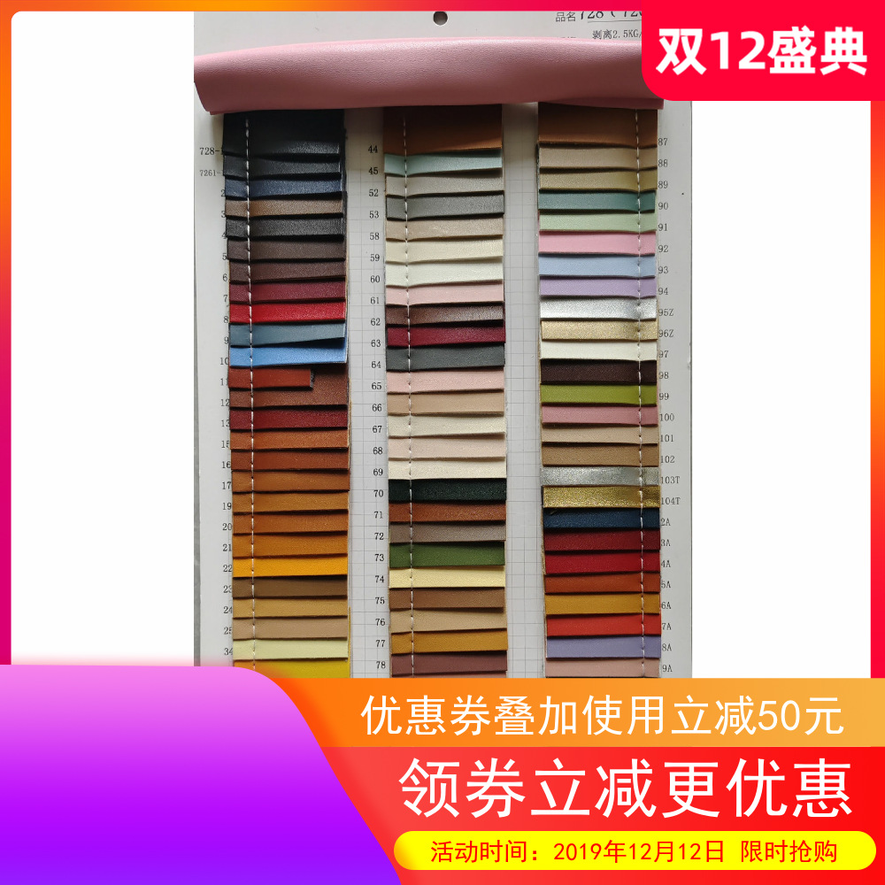 纳帕纹软皮皮料细腻平纹PU革 手工DIY包包/沙发/鞋材专用面料