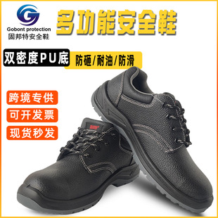 �̰���801N�������ͷ�����ȫЬ�����|������䓰��^���Ұ�ȫ�ڱ�Ь