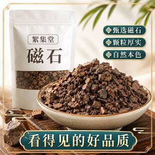 ��ʯ�ğo������ʯ���Ѵ�ʯ���ʯ�����Fʯ��Ȼ500g��