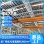 大型工业通风降温设备