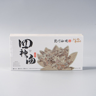Cosmetic Gift Box Custom Packaging Design Manufacturer Direct Hair Food Sticker Gift Box Packaging Solution