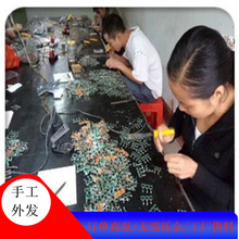 �ṩ�ӹ���ӆ�� �NƬ�p�澀·�庸���NƬ�ӹ� PCBA�ṩ����