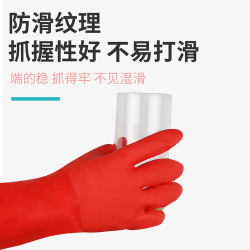 Winter Fleece Lined Extended Kitchen Cleaning Gloves, Waterproof Dishwashing Labor Protection Rubber Cotton Mitts