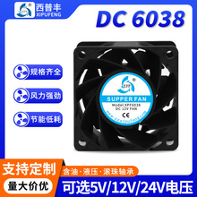 ���SDC6038ɢ���L��12V24V׃�l���C��C����늘��C��6cmֱ���L��
