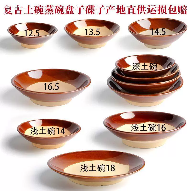 Горячий горшок миска глиняная миска фермерский дом паровая миска винная миска антикварная посуда, смоченные в воде