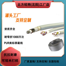 UL20234����UL�J�C �۰�����ĥ������|�S�Ҽ��~о���͏�����朾�