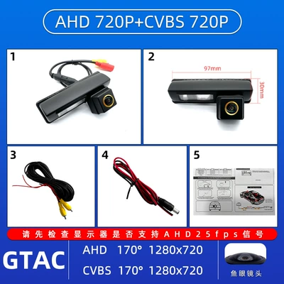 Camry integrated car camera HD: Vehicle camera - ahd-720pcvbs-golden-fisheye-wide-angle